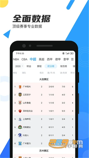 哪里可以找到关于篮球协调训练的教程?_1