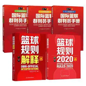 篮球专项训练中的心理调适方法_1