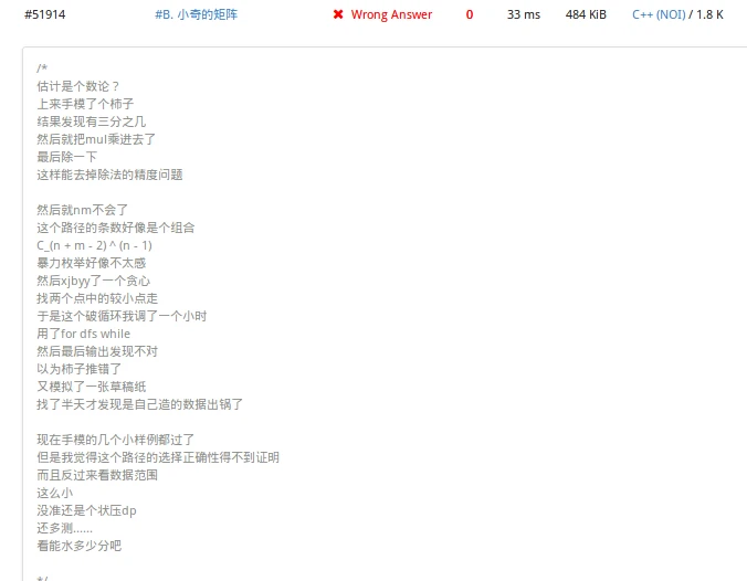 篮球训练心得体会200字左右作文_1