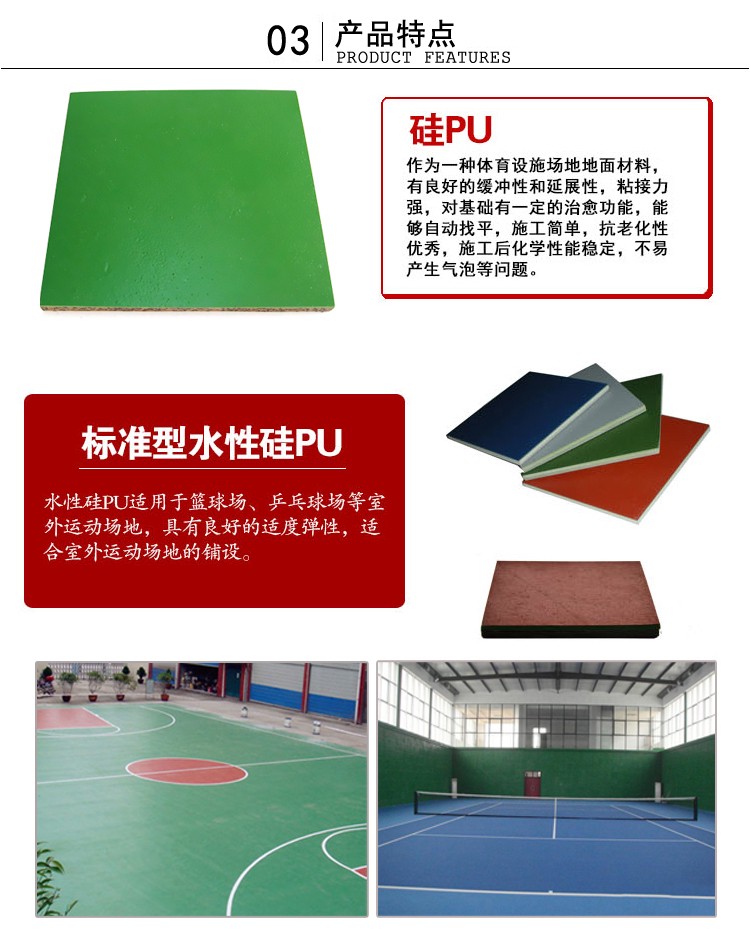 如何通过理疗提高篮球训练效果_1
